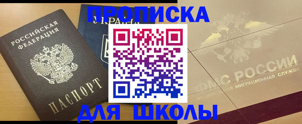 регистрация в Вятских Полянах