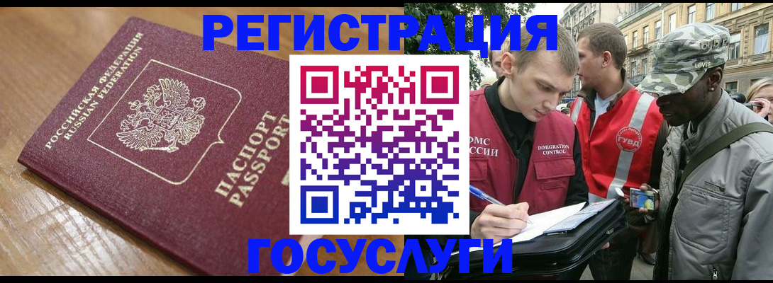 купить прописку в Вятских Полянах